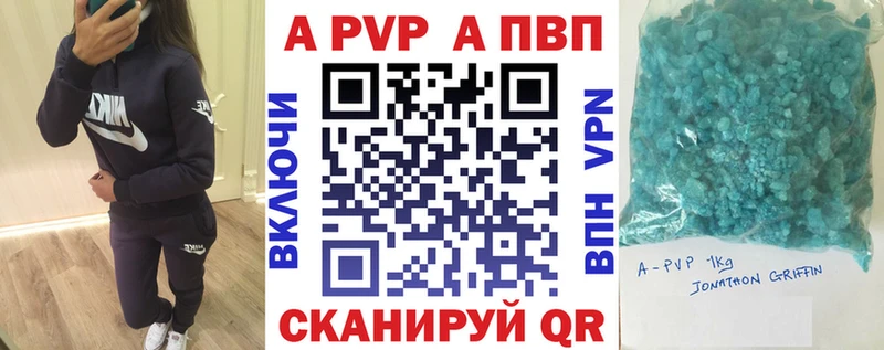 Цена Звенигород Метадон  Cocaine  APVP  АМФ  Гашиш  Меф мяу мяу  Бошки Шишки 