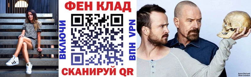 АМФ VHQ купить наркоту Звенигород