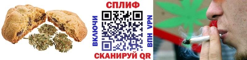 MEGA ссылки  Звенигород  Печенье с ТГК конопля 
