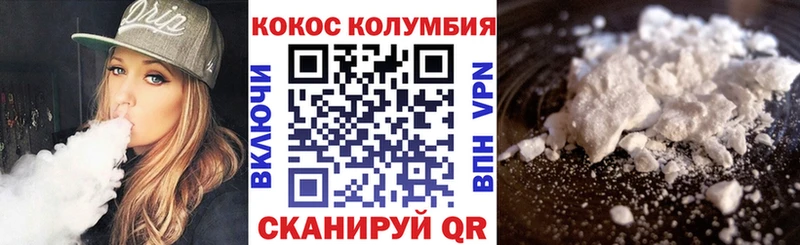 MEGA ONION  Звенигород  Кокаин Перу 