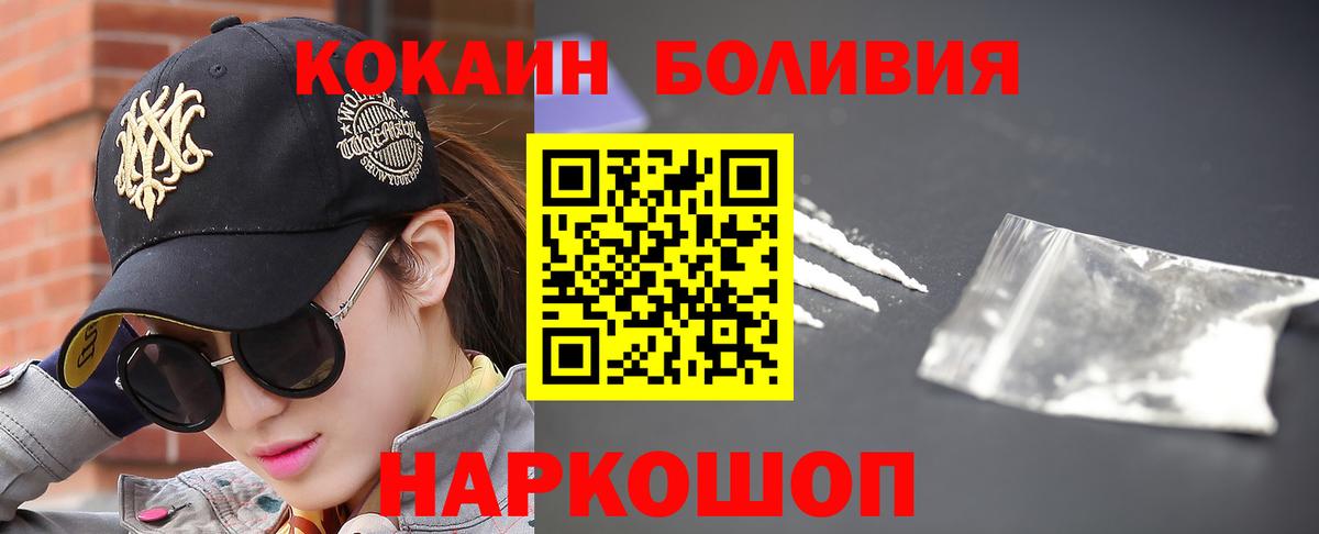 COCAIN Fish Scale Звенигород