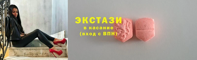 даркнет сайт  кракен tor  Ecstasy таблы  Звенигород 