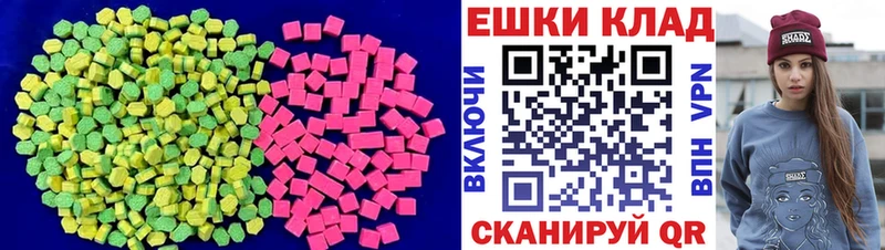 shop как зайти  Звенигород  ЭКСТАЗИ Cube  где купить наркотик 