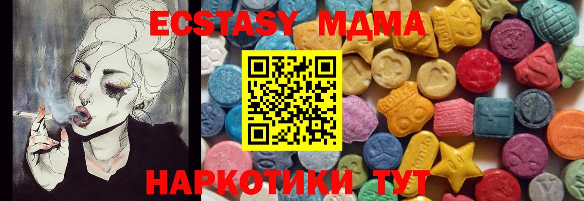 Экстази  Звенигород  Ecstasy TESLA 