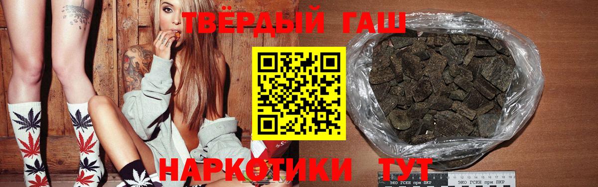 Гашиш VHQ Звенигород