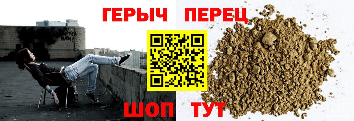 ГЕРОИН  Звенигород  Героин афганец 