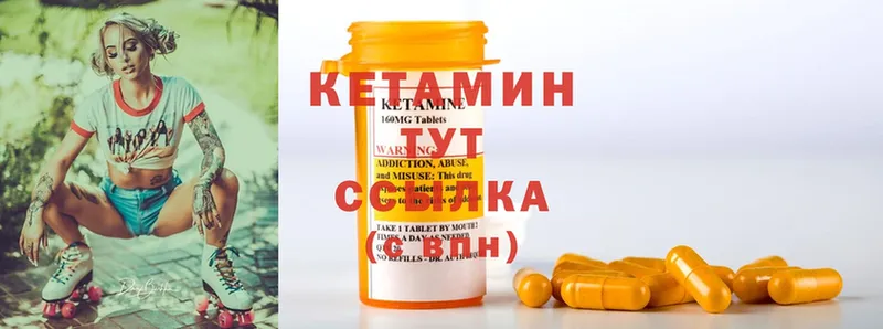 OMG онион  Звенигород  Кетамин ketamine 