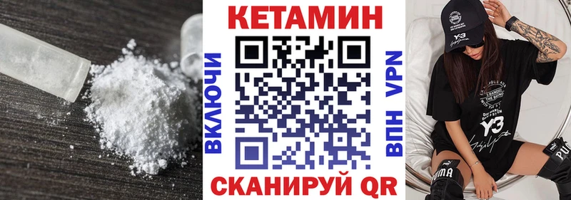 это клад  Звенигород  КЕТАМИН ketamine  blacksprut как войти 