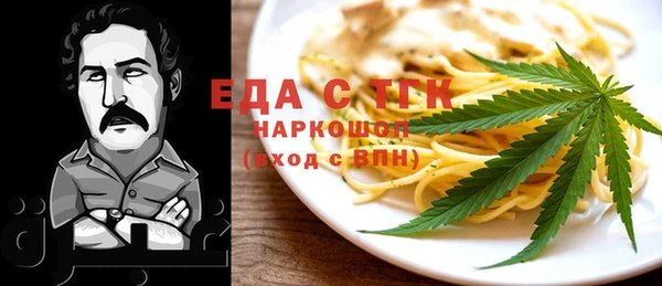 кокаин Медногорск