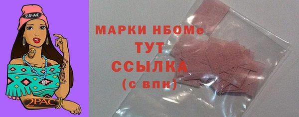 spice Мегион