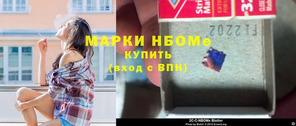 наркотики Медвежьегорск
