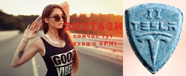 spice Мегион
