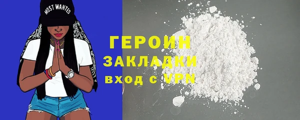 кокаин Медногорск