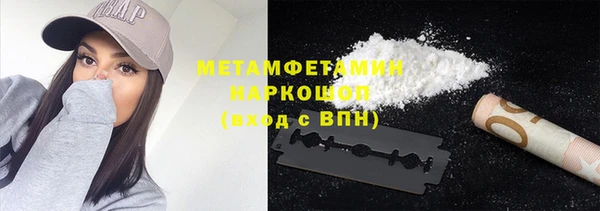 наркотики Медвежьегорск