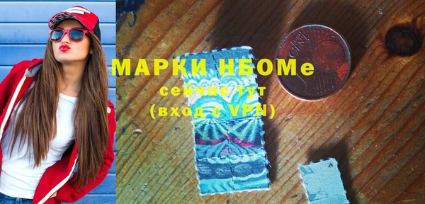 mdma Волосово