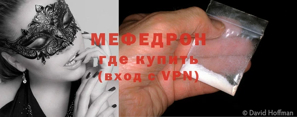 spice Мегион