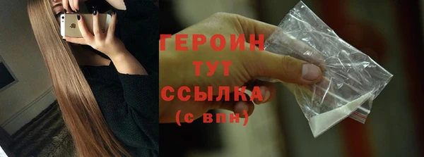 spice Мегион