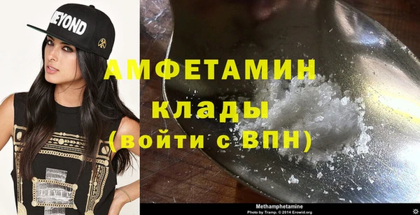кокаин Медногорск