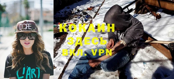 кокаин Медногорск