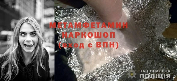 кокаин Медногорск