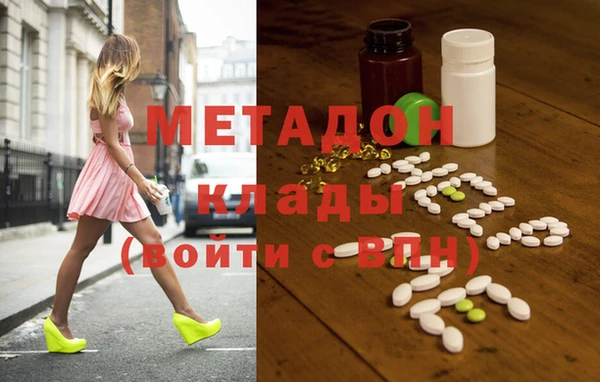 MDMA Бикин