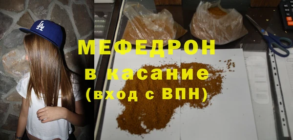кокаин Медногорск