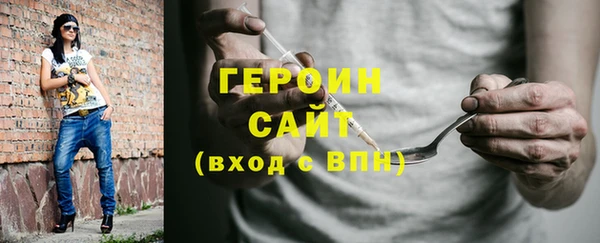 кокаин Медногорск