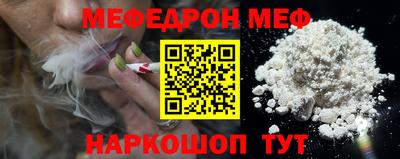 ALPHA PVP Абакан