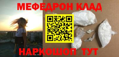первитин Гатчина