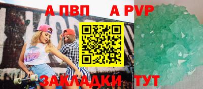 первитин Гатчина