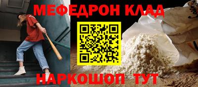 ALPHA PVP Абакан