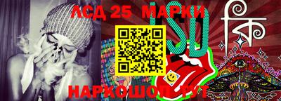 2c-b Гай