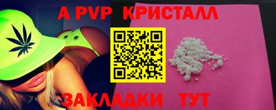 2c-b Гай