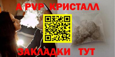 первитин Гатчина