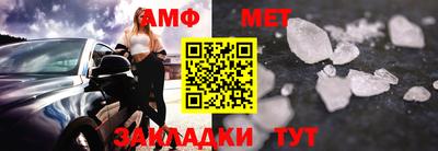 ALPHA PVP Абакан