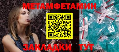 2c-b Гай