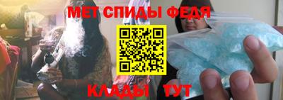 первитин Гатчина