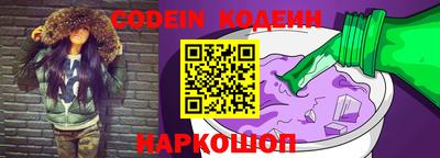 сатива Гусиноозёрск