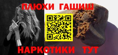 марихуана Абинск