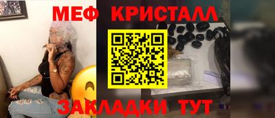 первитин Гатчина