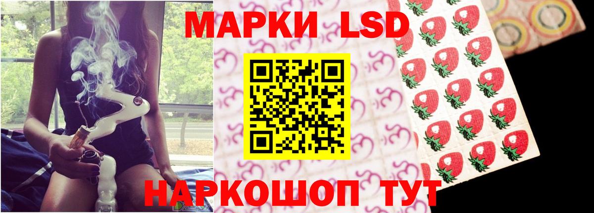 LSD-25 экстази  LSD-25 экстази кислота  Звенигород  ЛСД экстази ecstasy 