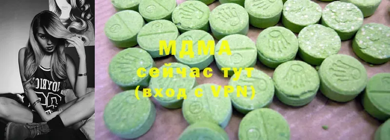 MDMA VHQ Звенигород