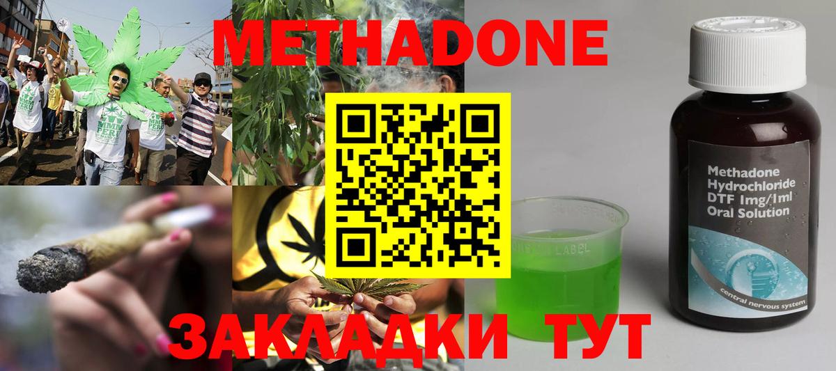 Плюхи  Вход с VPN  Cocaine  Alpha-PVP  Меф  Звенигород  Героин  Марихуана  Плюхи 