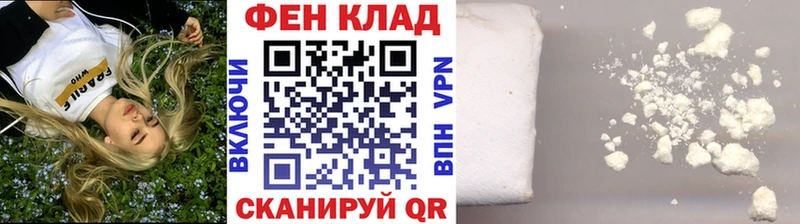 купить  цена  darknet клад  МЕТАМФЕТАМИН пудра  Звенигород 