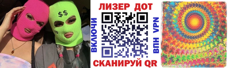 цена   Звенигород  Наркотические марки 1,8мг 