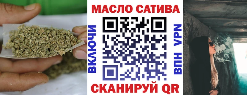 ТГК THC oil  hydra ССЫЛКА  дарк нет клад  Звенигород 