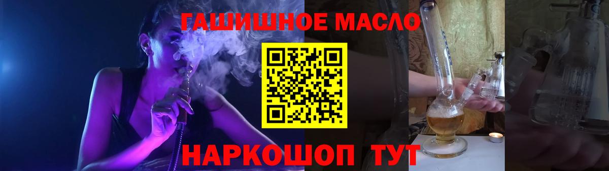 Дистиллят ТГК Wax Звенигород