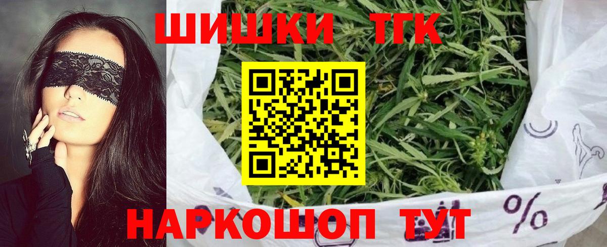 Каннабис марихуана  Канабис Ganja  Бошки марихуана Bruce Banner  Звенигород 