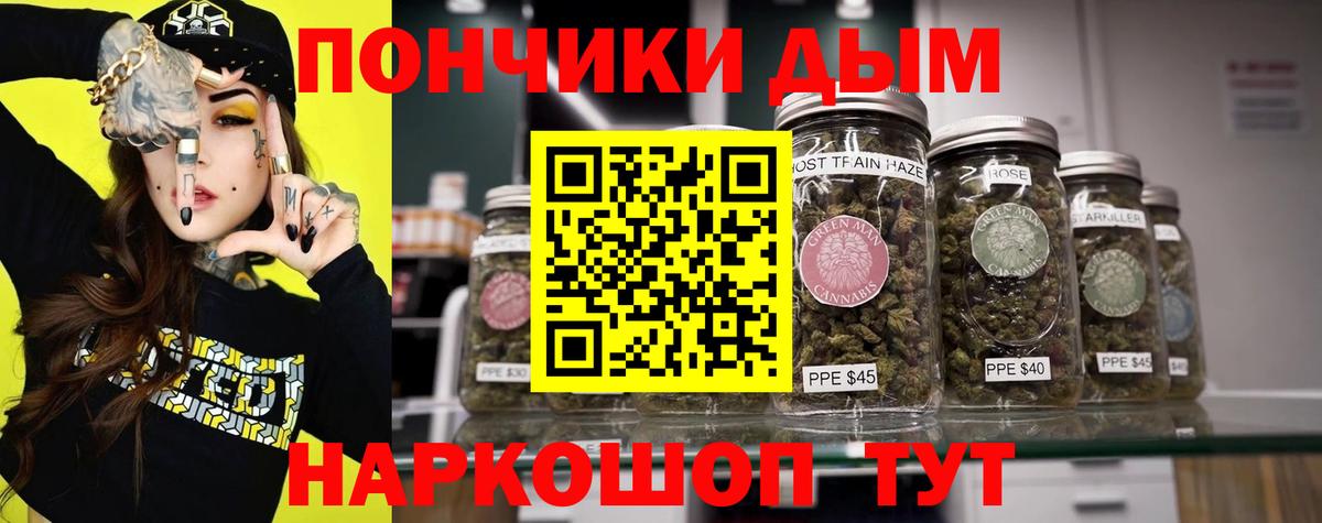 Звенигород  МАРИХУАНА Amnesia  Шишки марихуана планчик  Шишки марихуана семена  Вход с VPN  Шишки марихуана Bruce Banner 